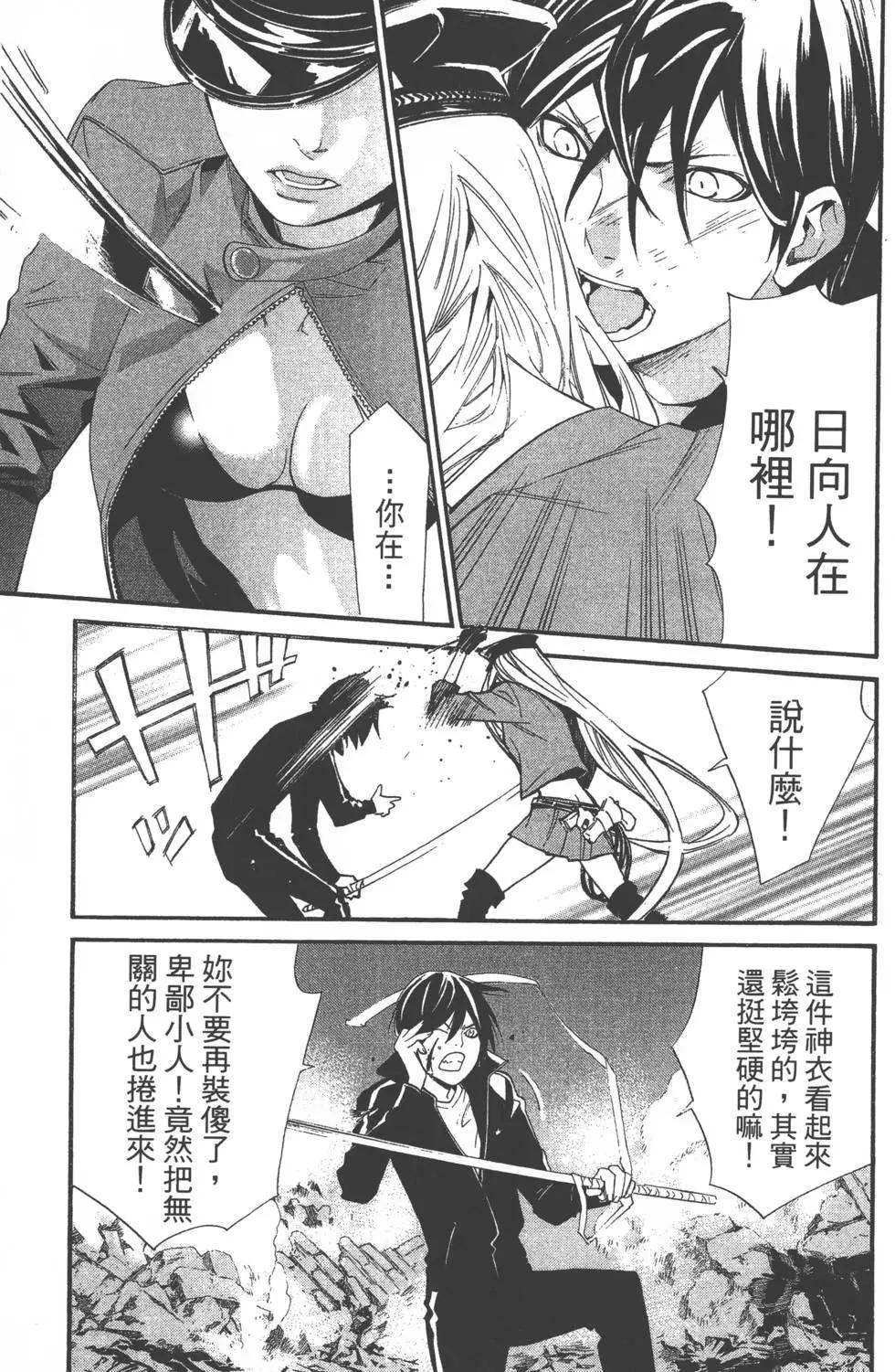 第05卷165