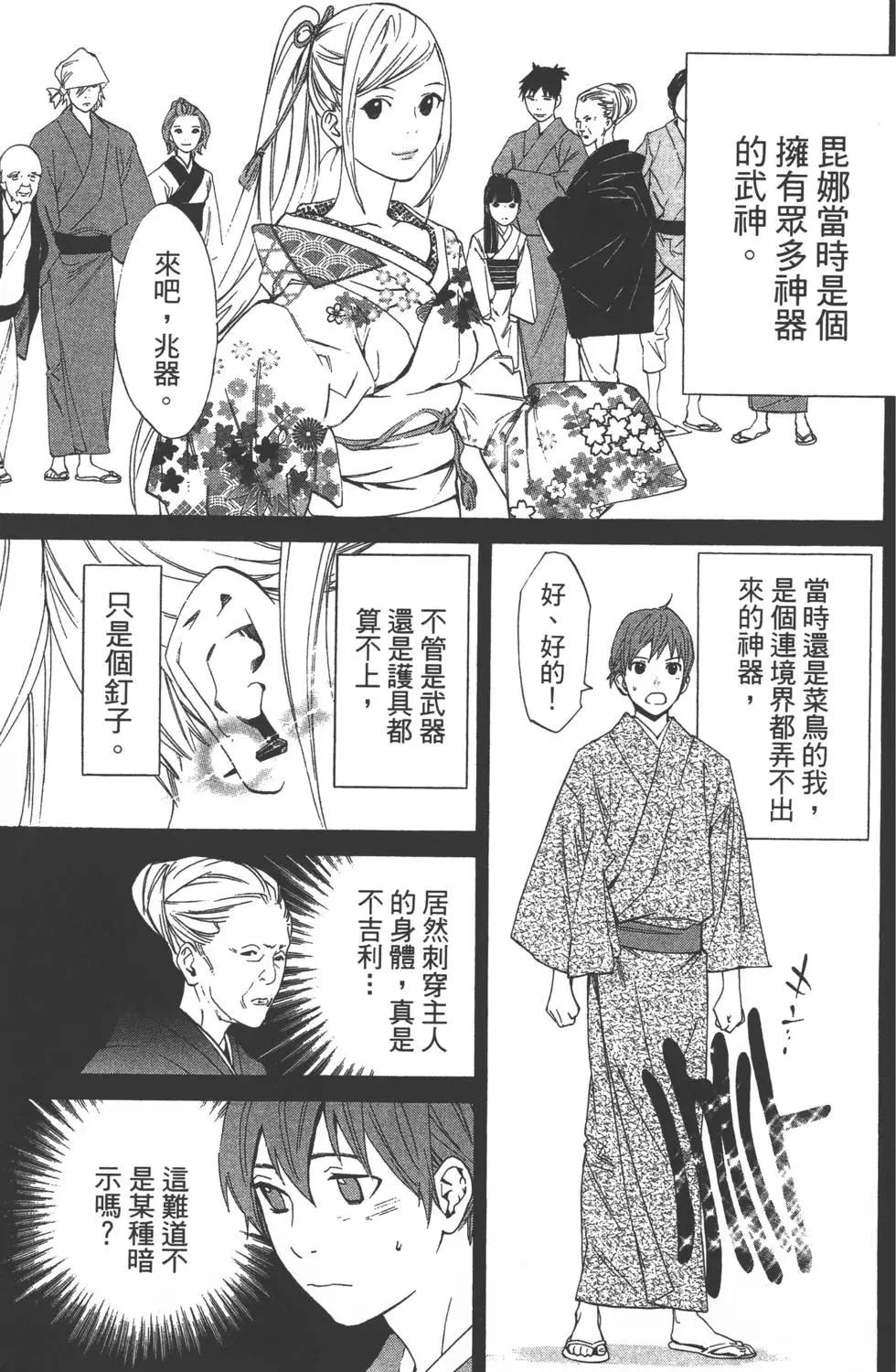 第05卷169