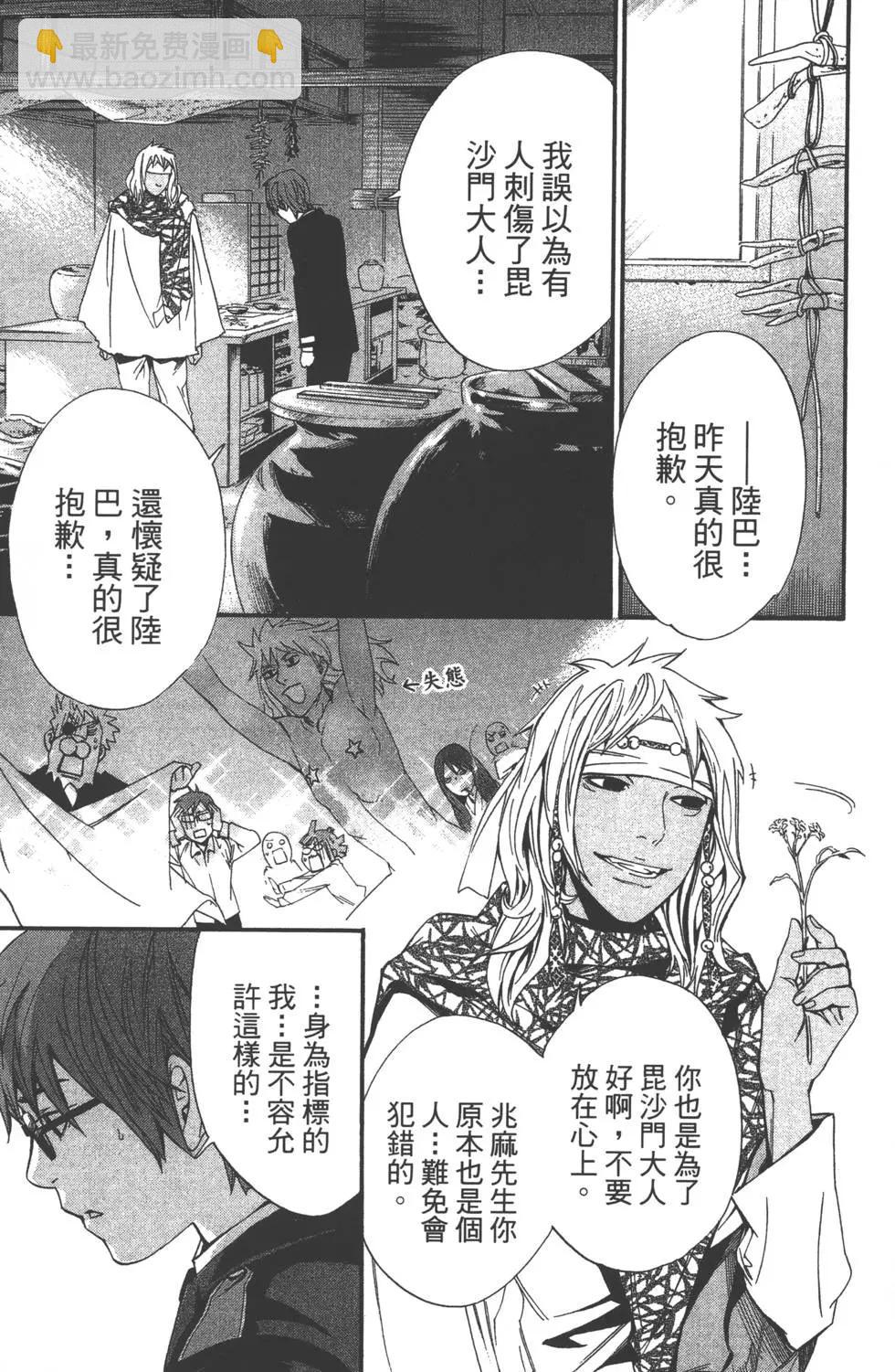 第05卷17