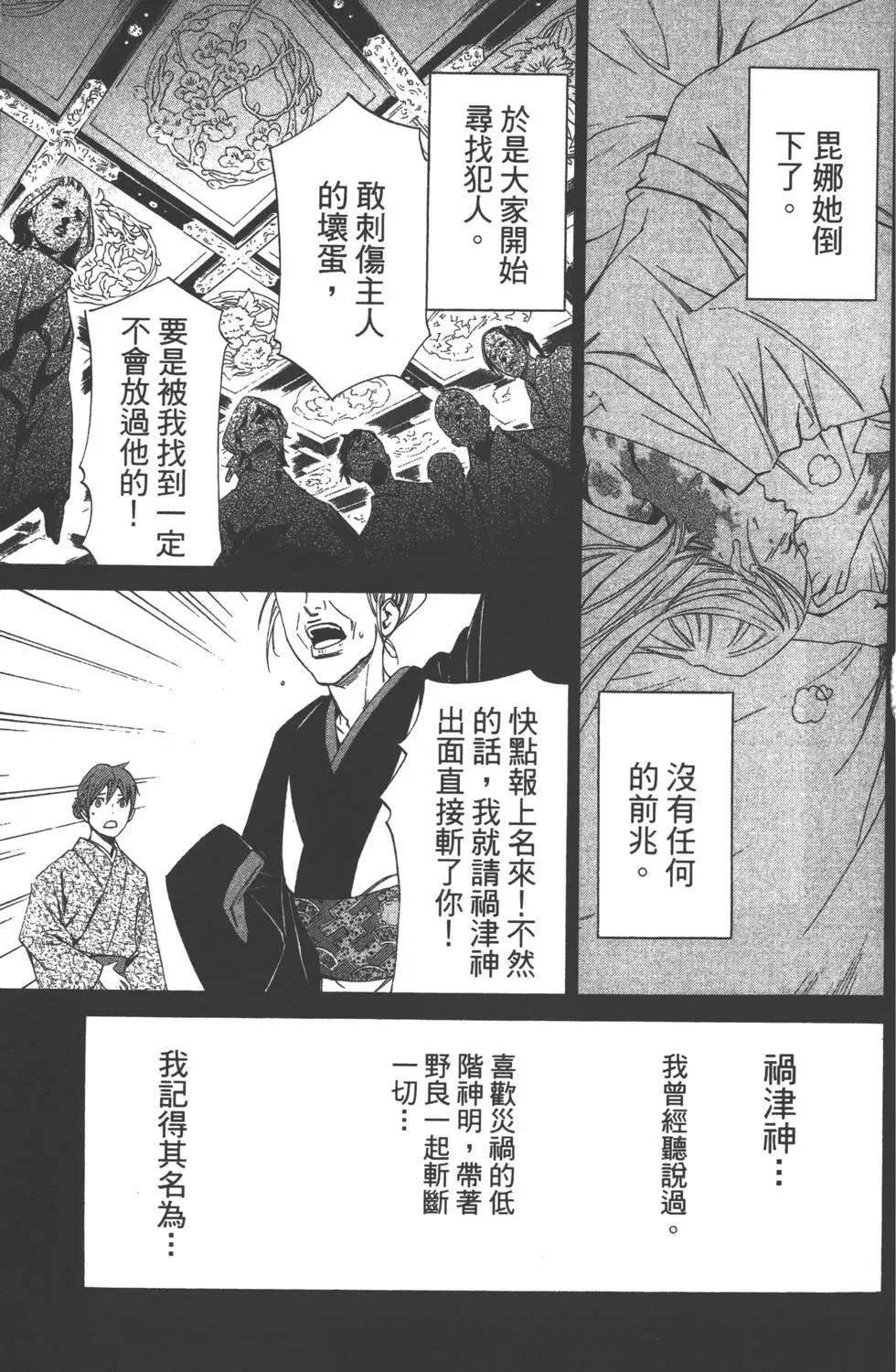 第05卷171