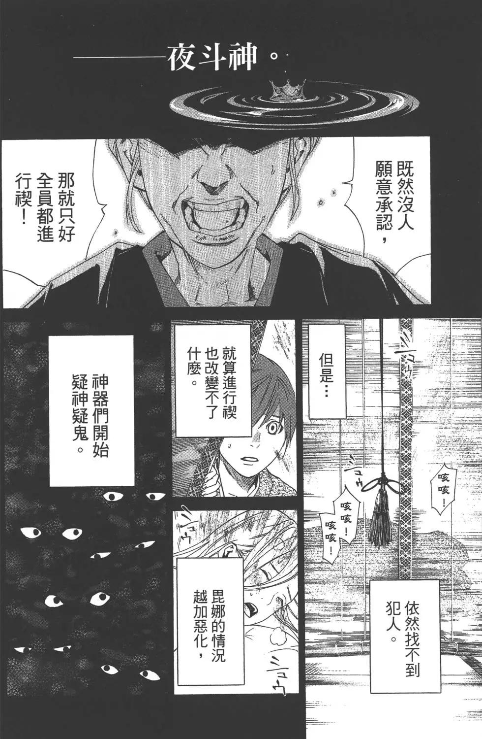 第05卷172