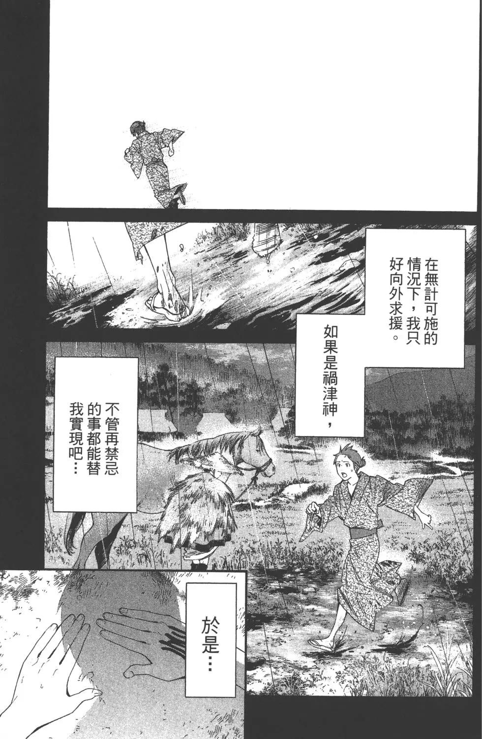 第05卷173