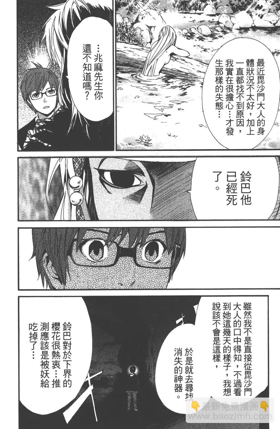 第05卷18