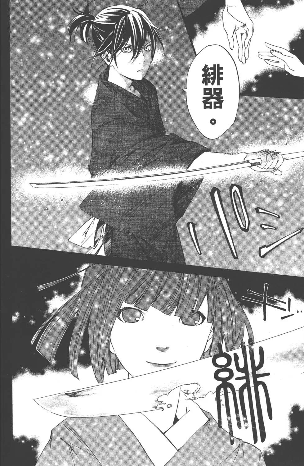 第05卷184