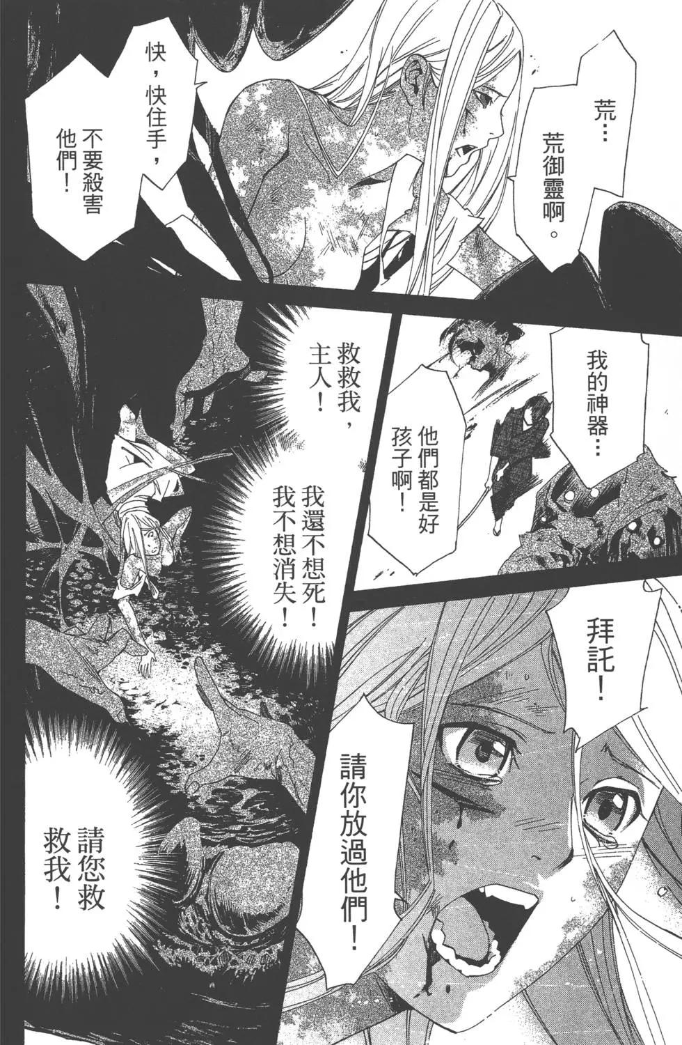 第05卷188