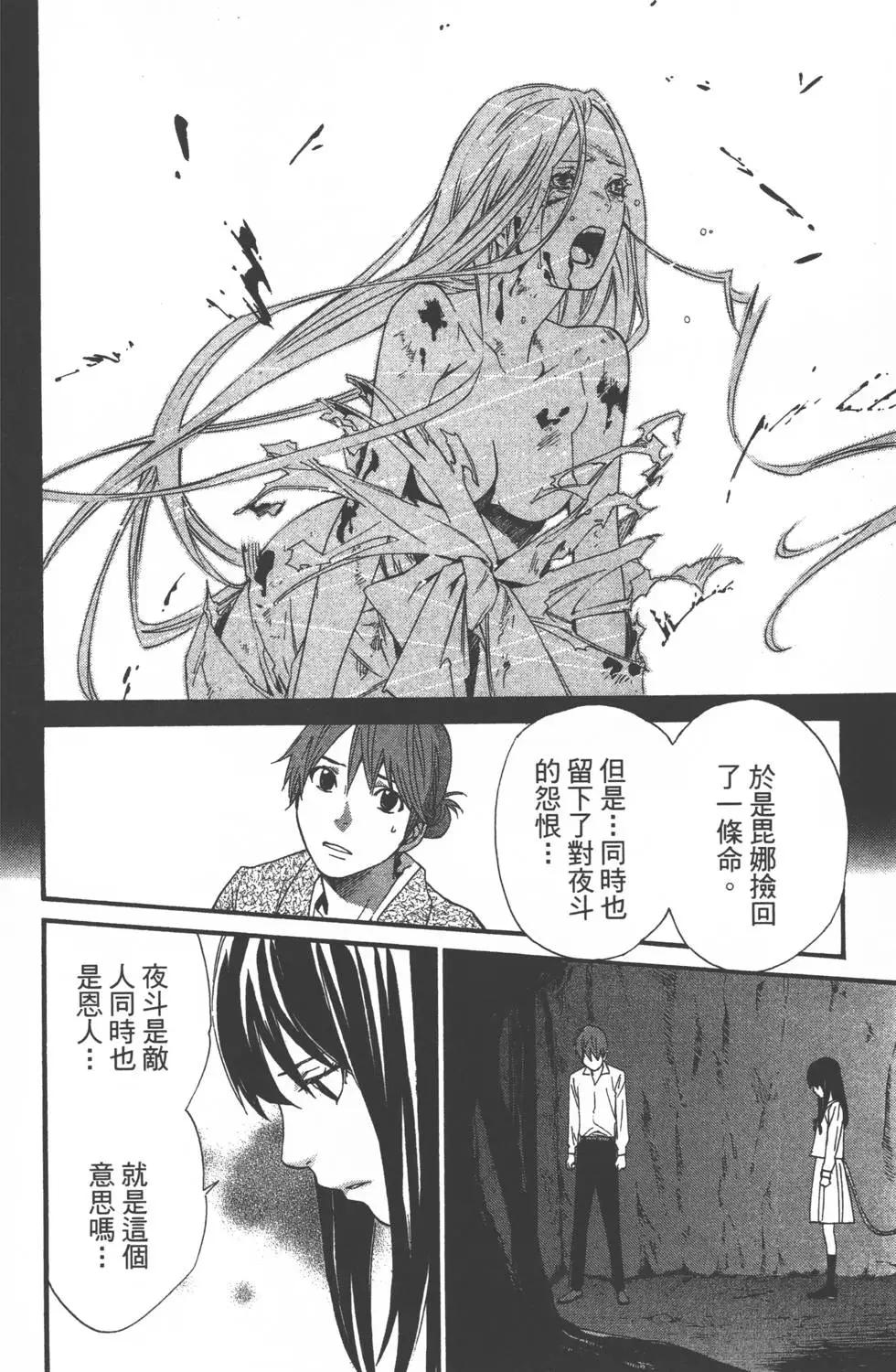 第05卷190