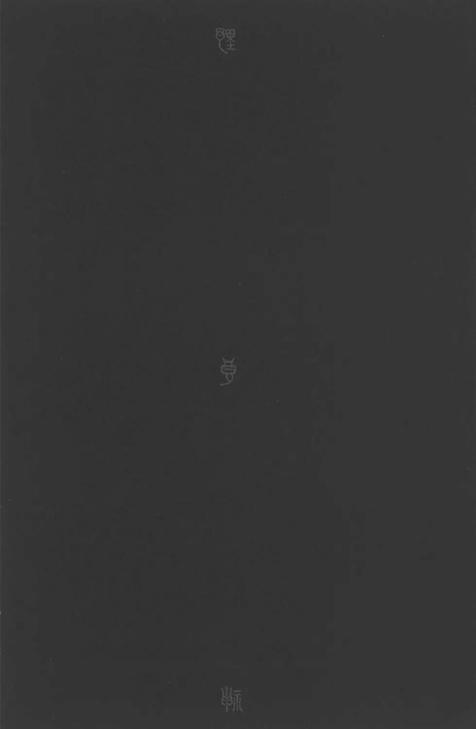 第05卷204