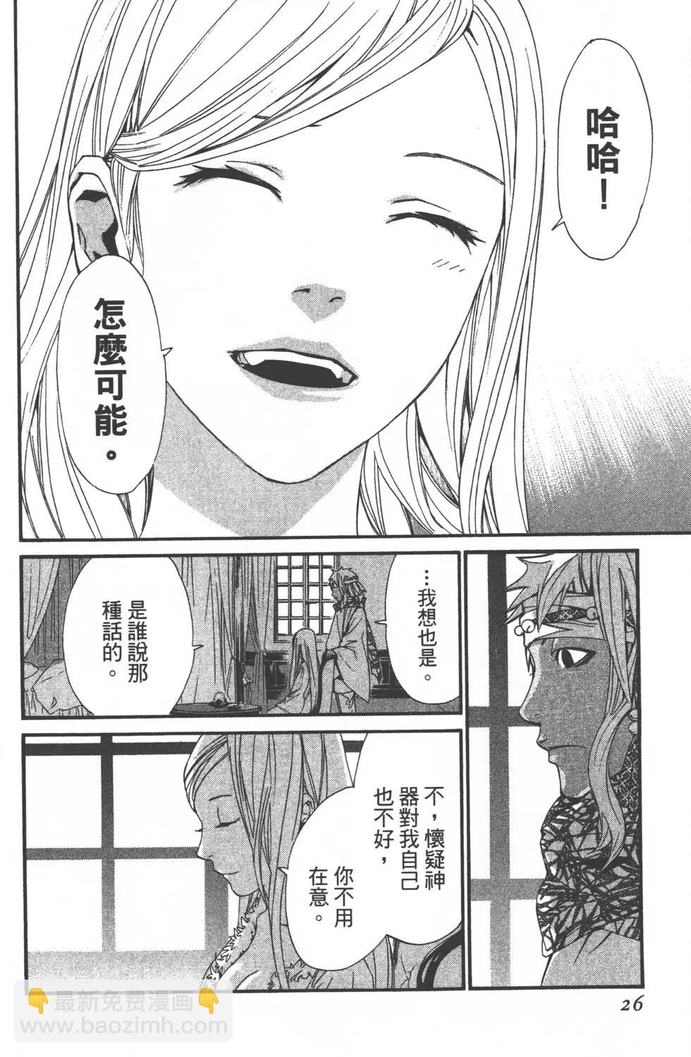 第05卷26