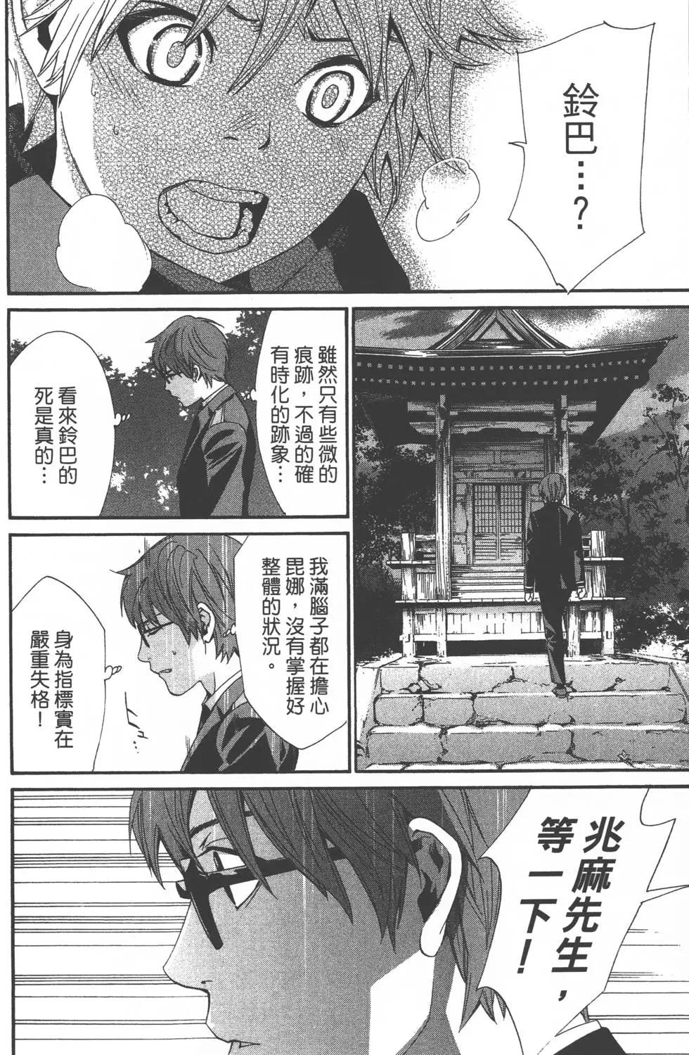 第05卷32