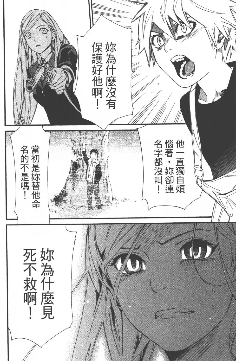 第05卷38