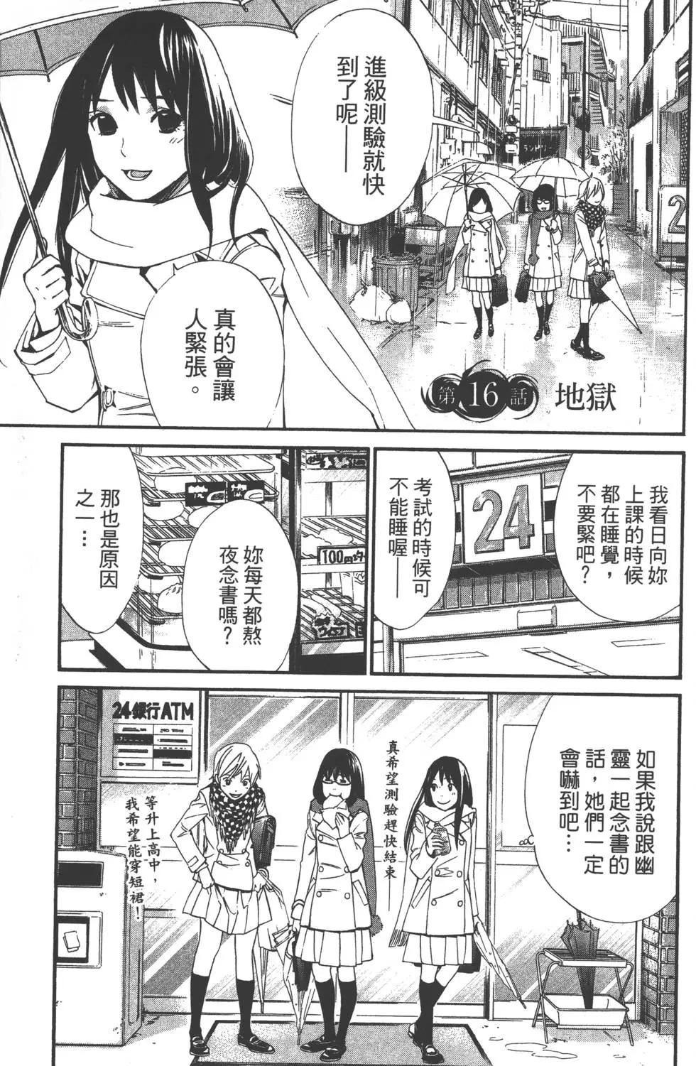 第05卷5