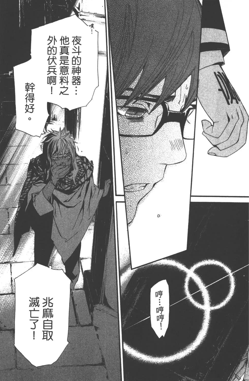 第05卷51