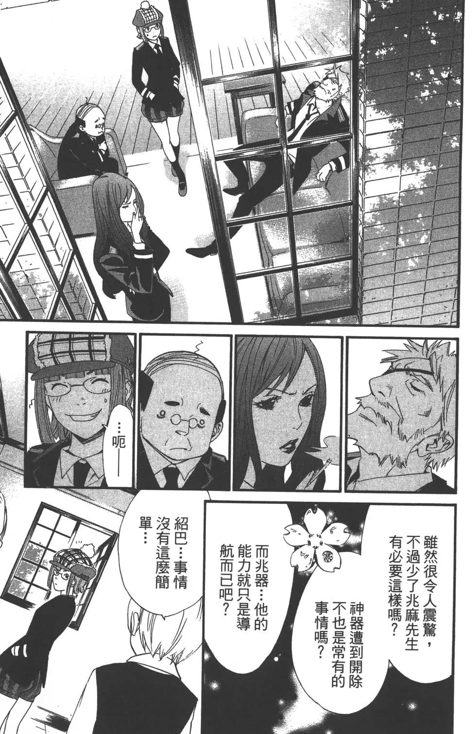 第05卷57