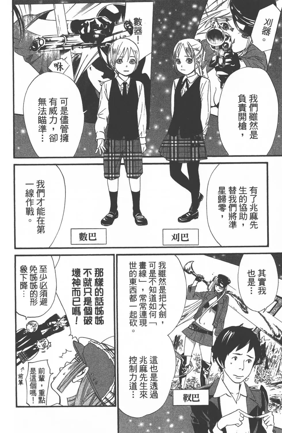 第05卷58