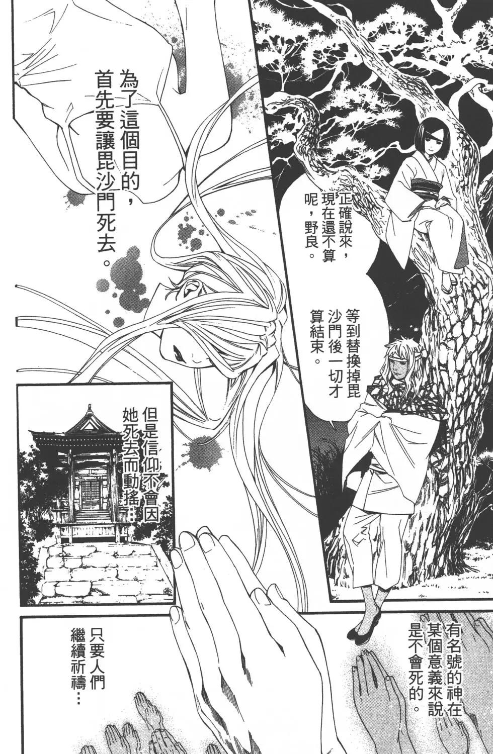 第05卷62
