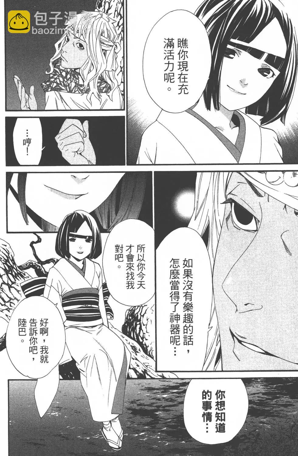 第05卷64