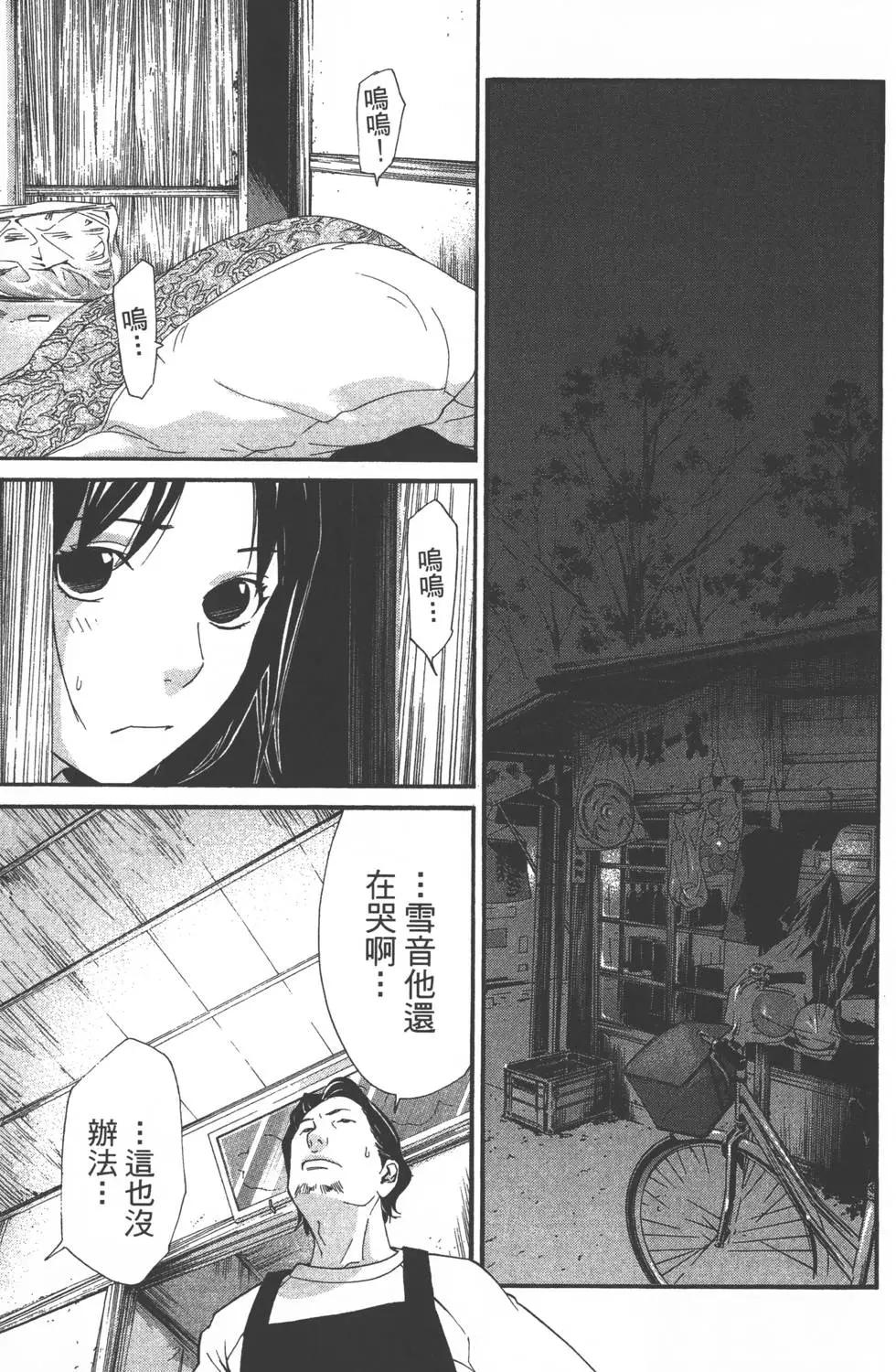第05卷65