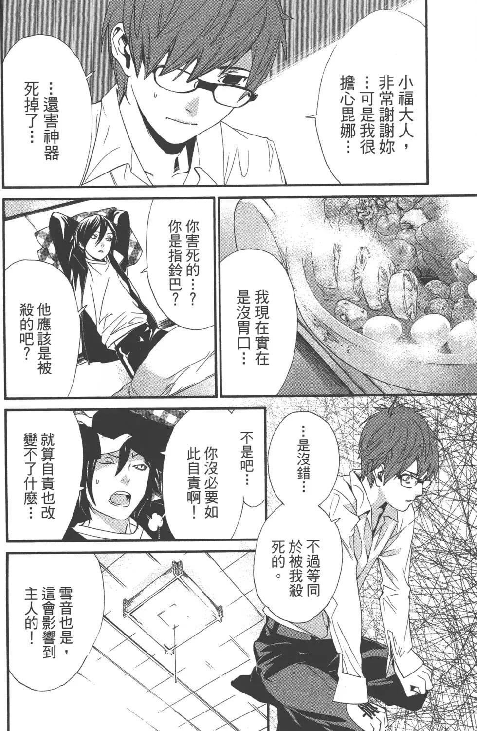 第05卷68