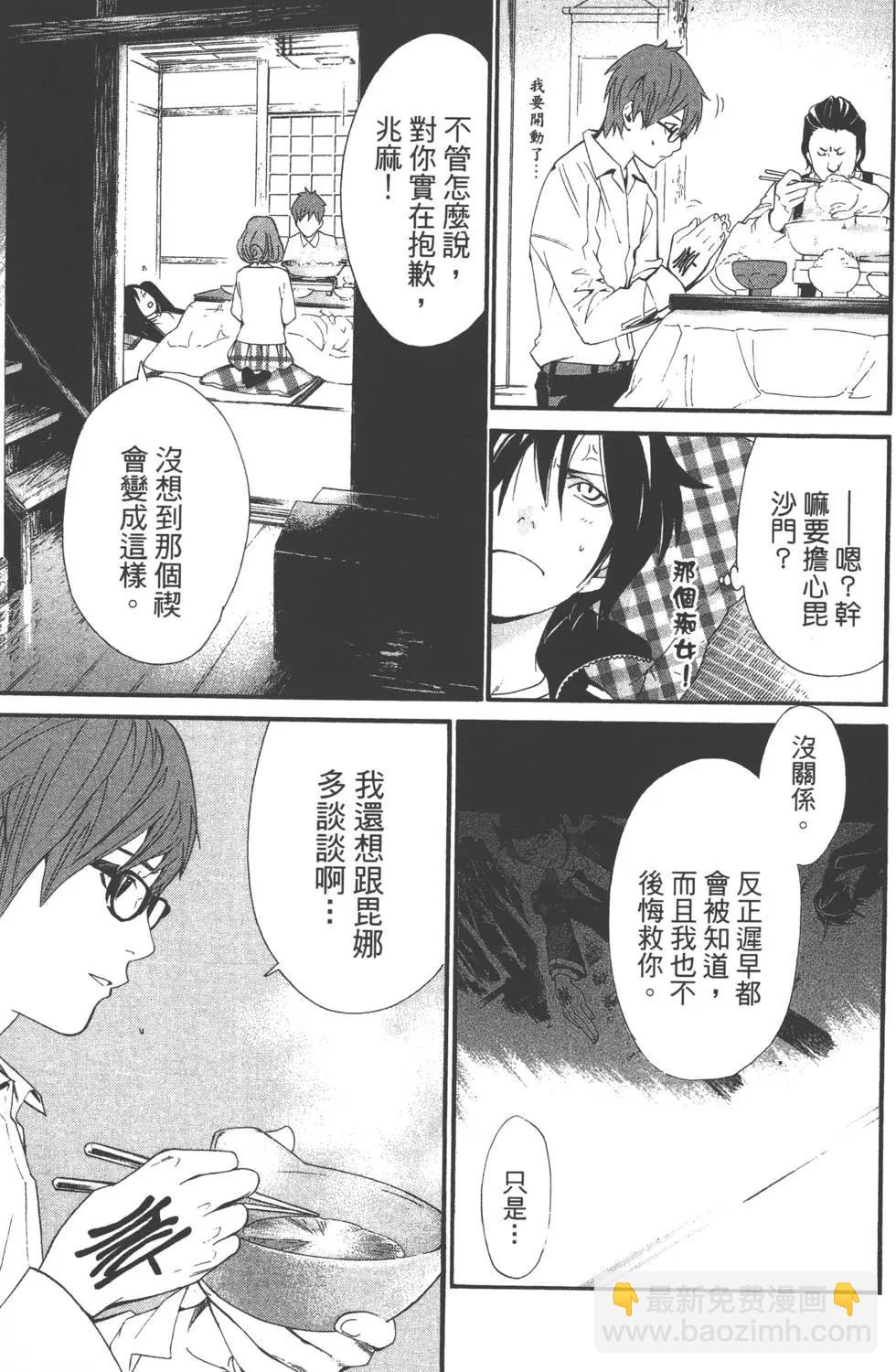 第05卷69