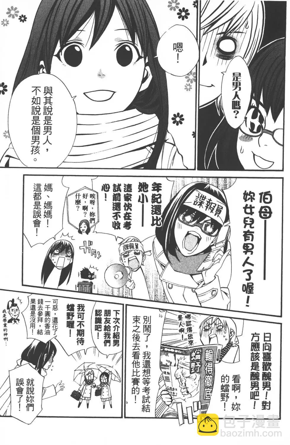 第05卷7