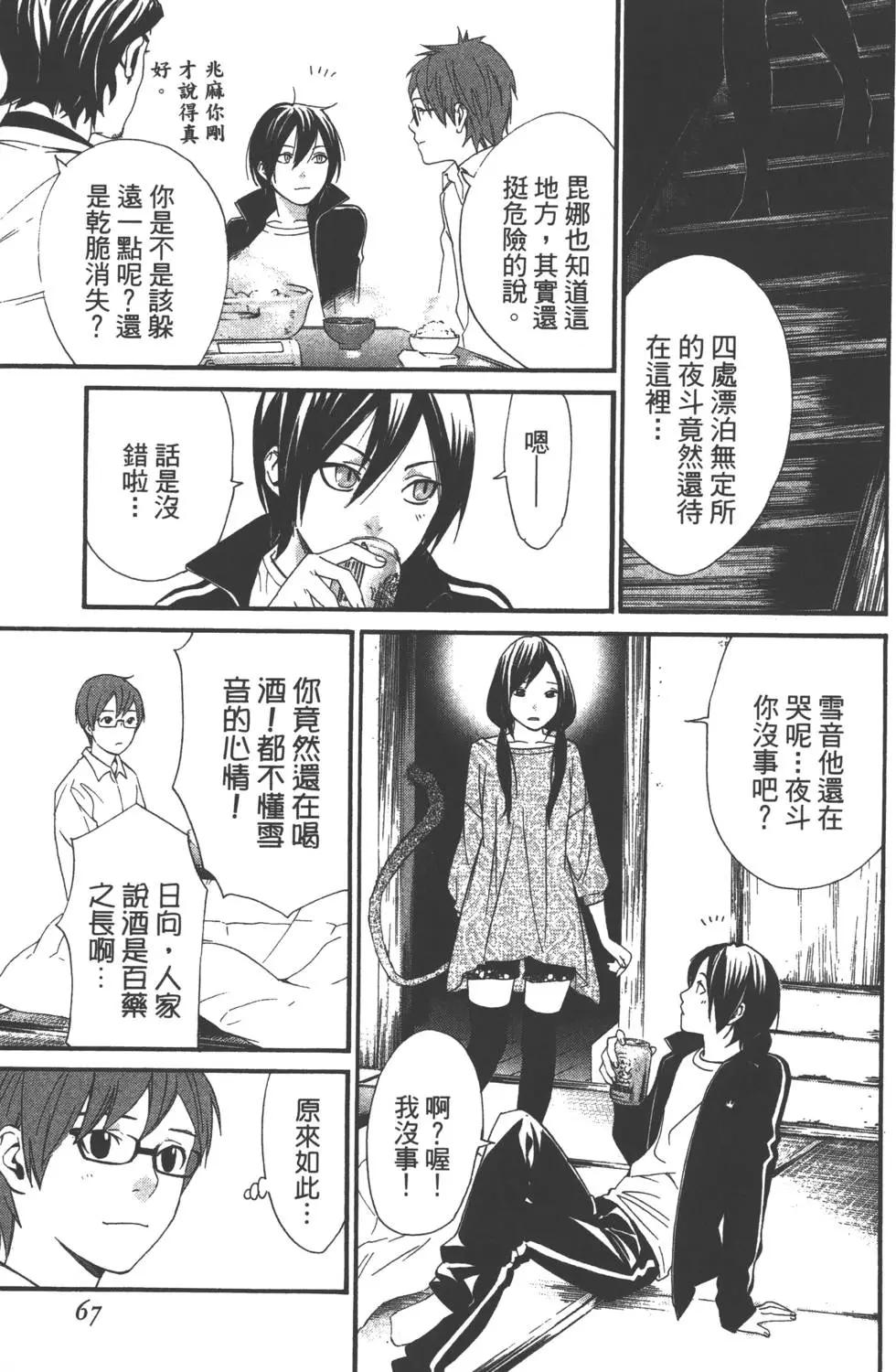 第05卷71