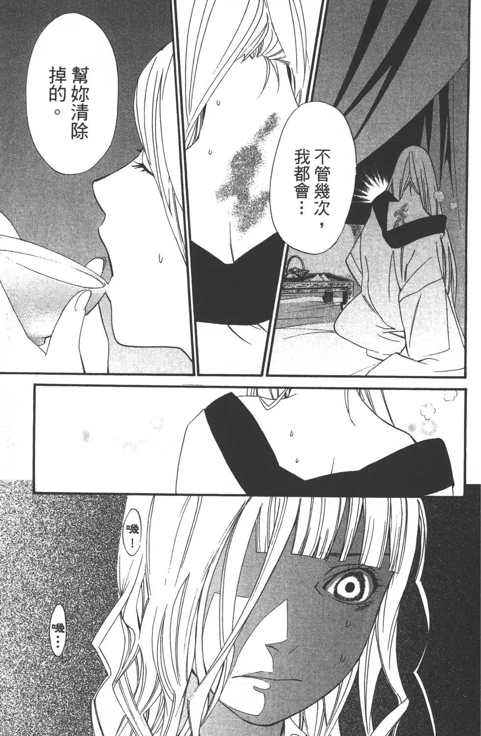 第05卷73