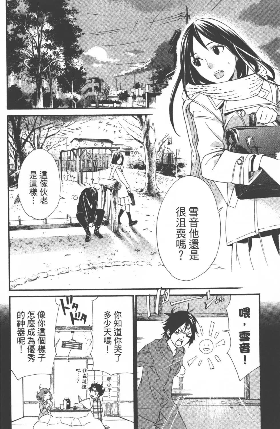第05卷74