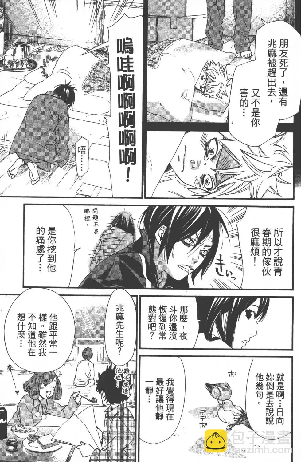 第05卷75