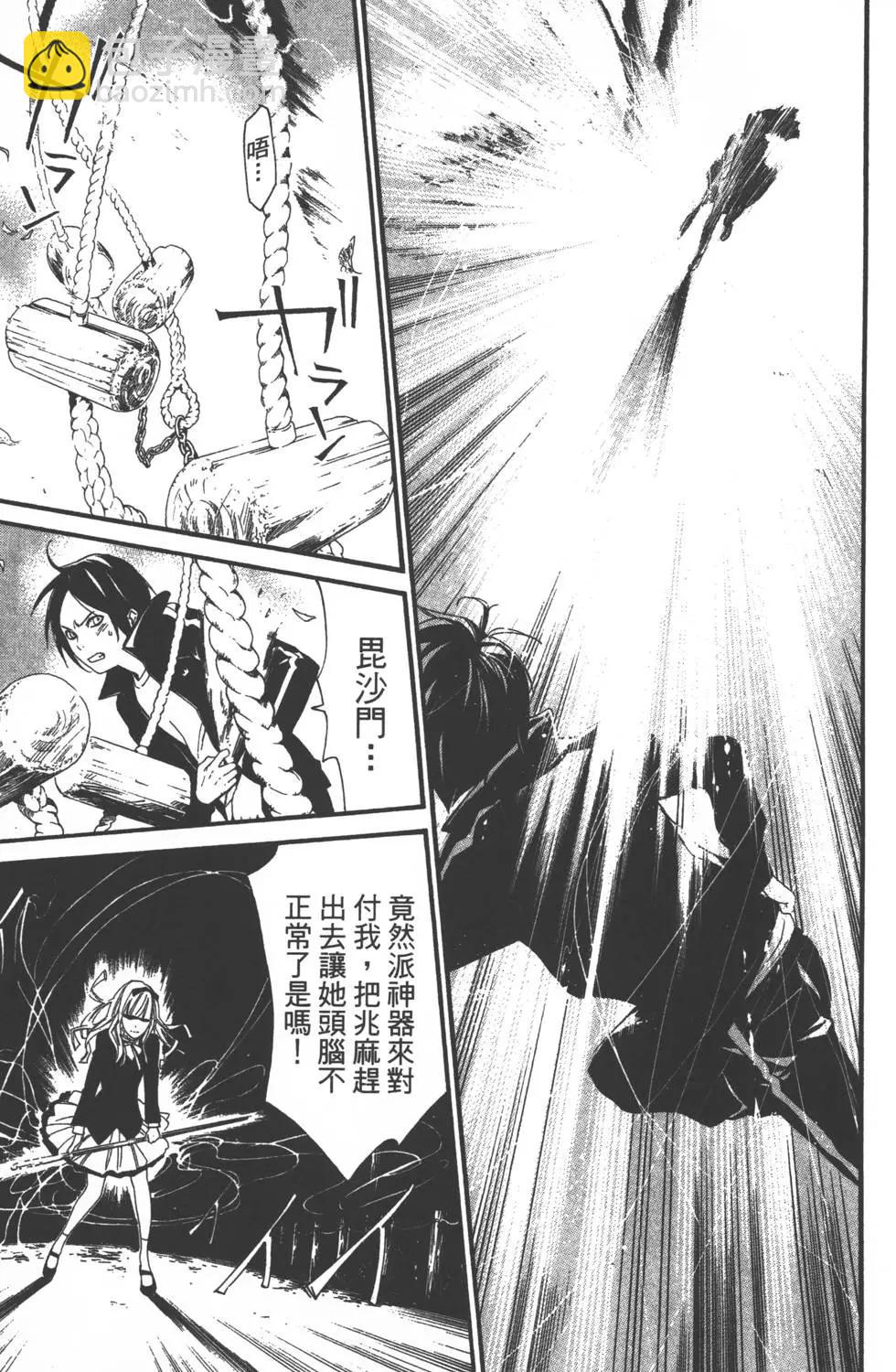 第05卷79