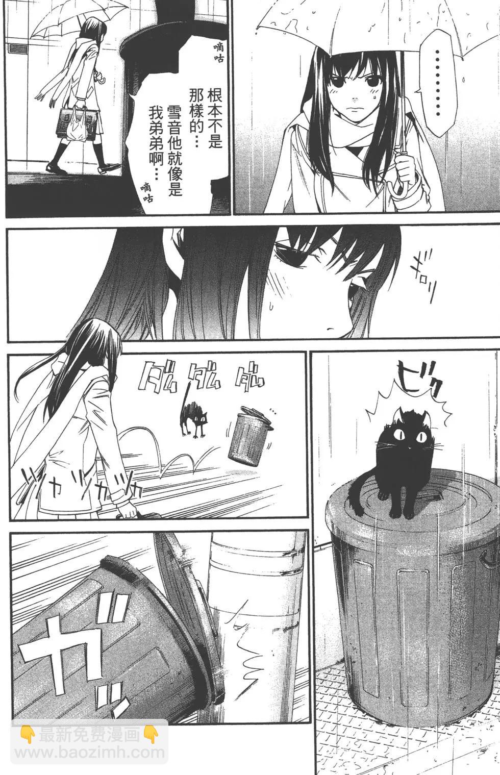 第05卷8