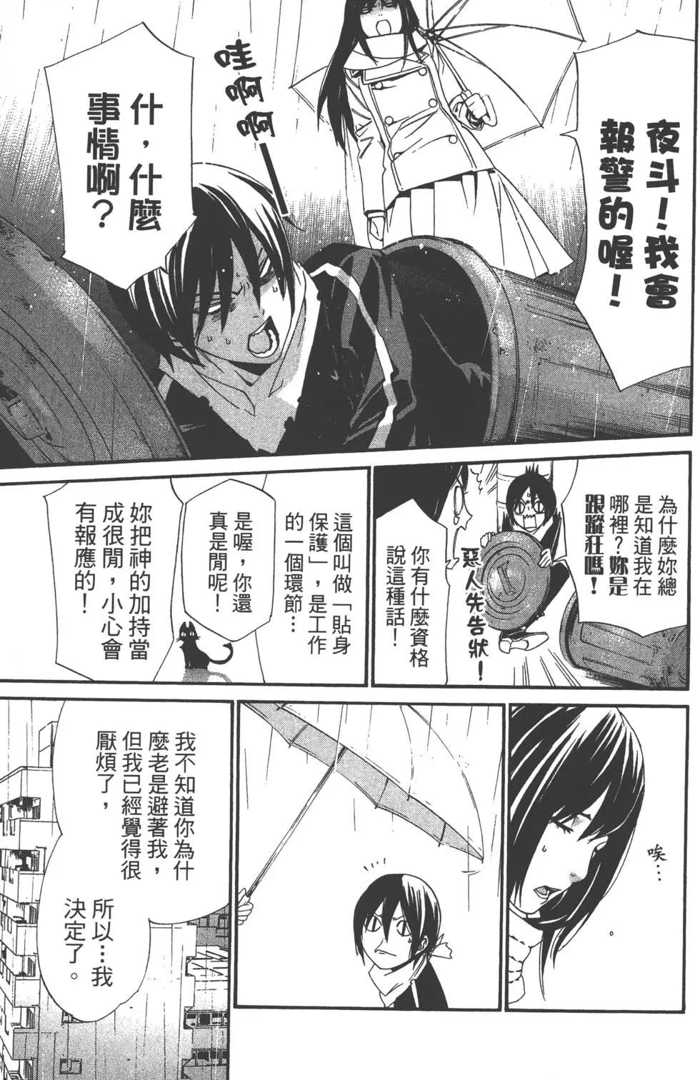 第05卷9