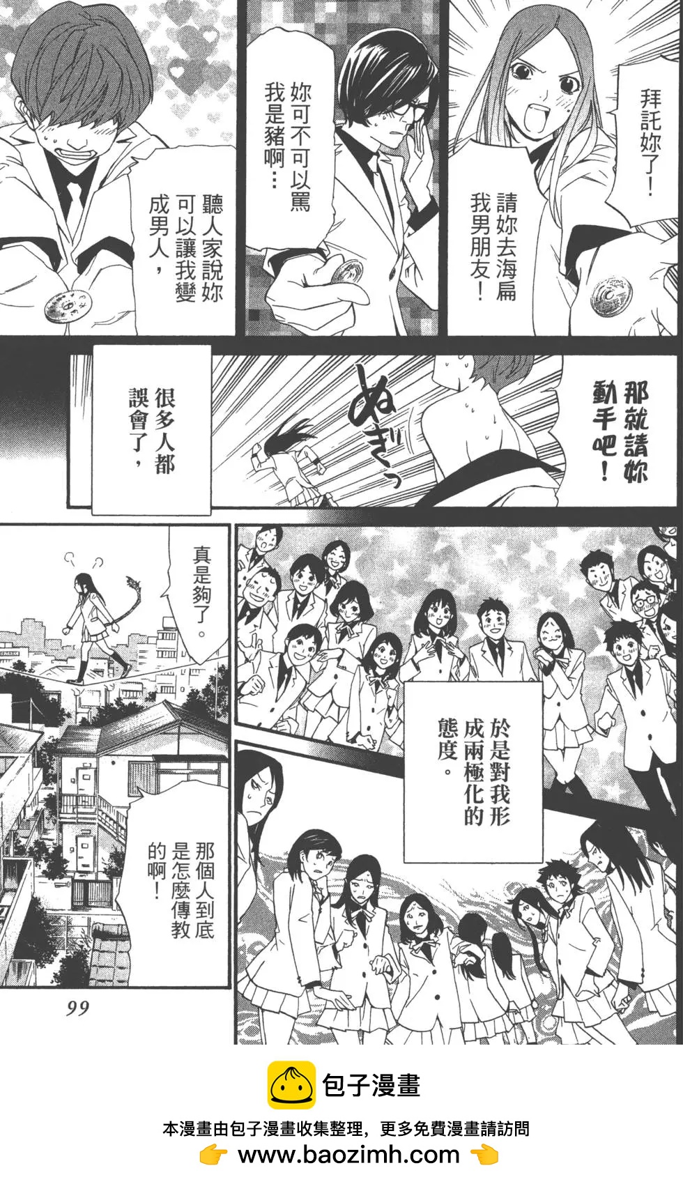 第07卷103