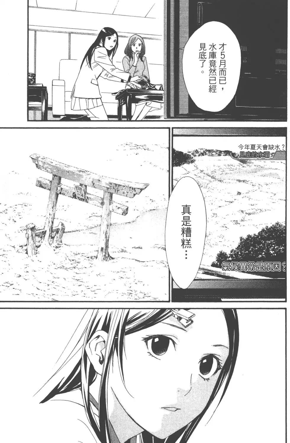 第07卷105