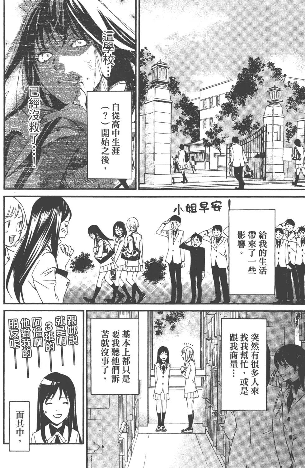 第07卷106