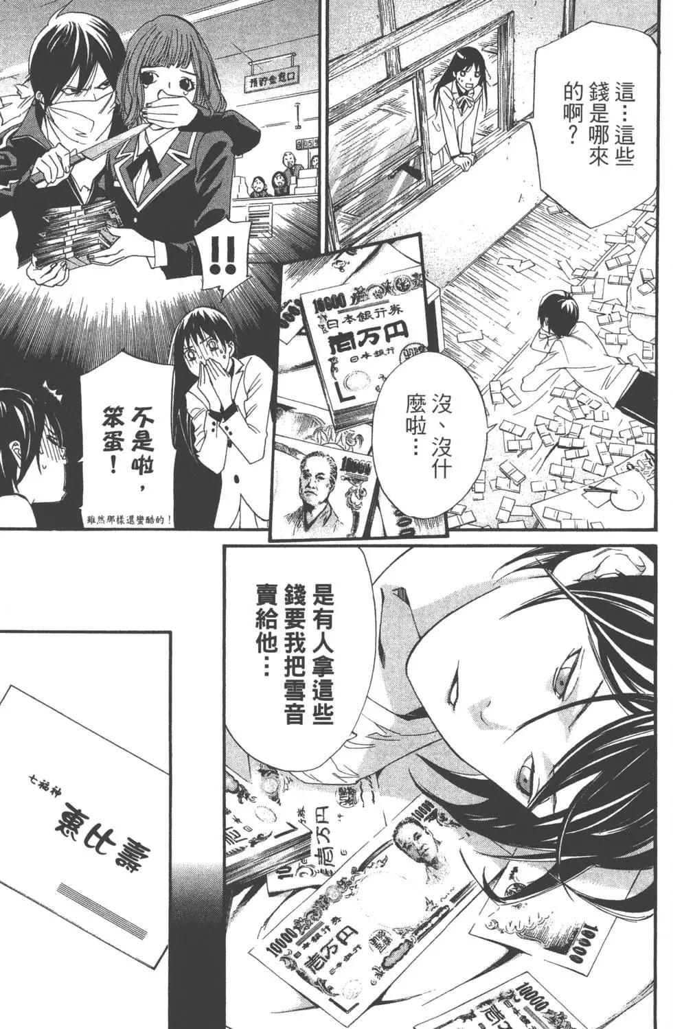第07卷109