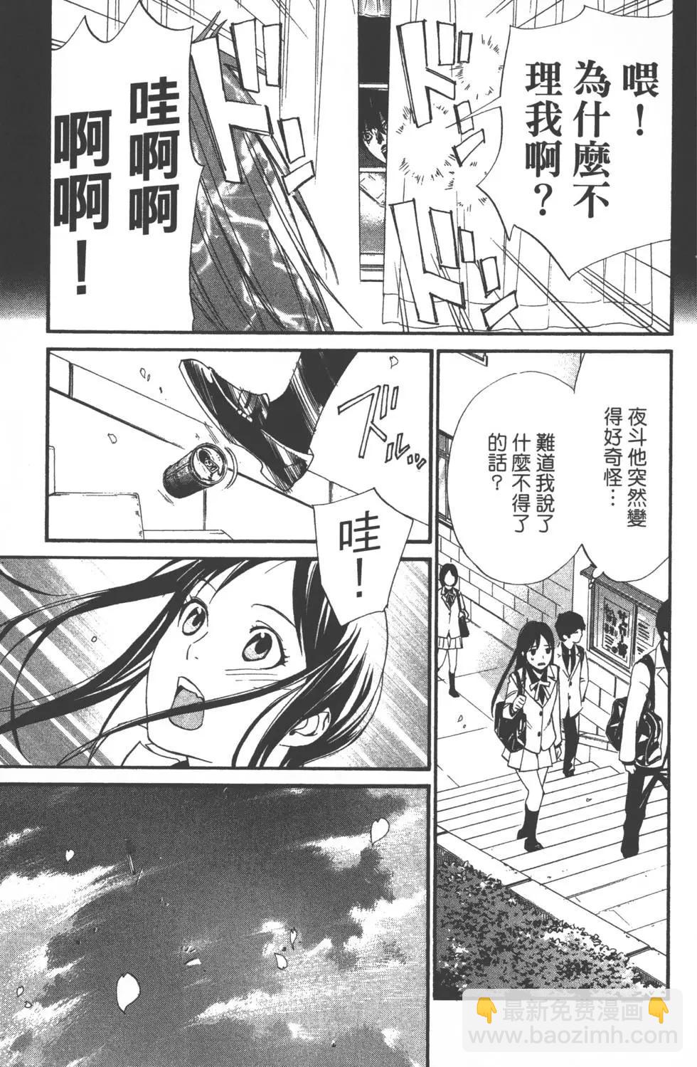 第07卷11
