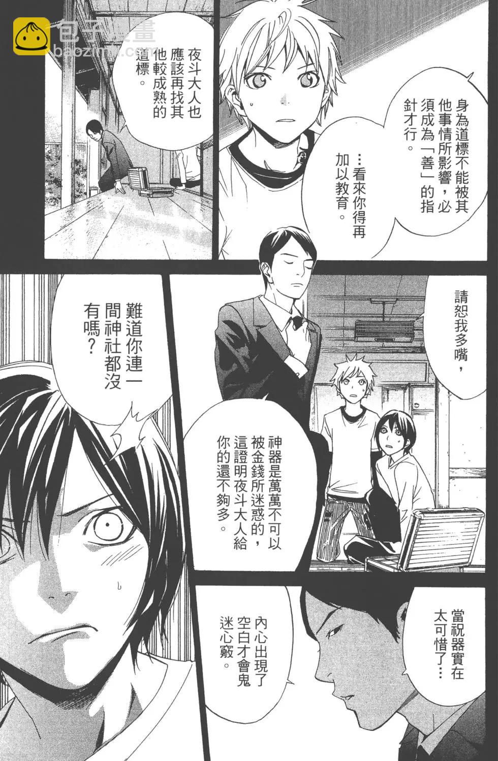 第07卷113