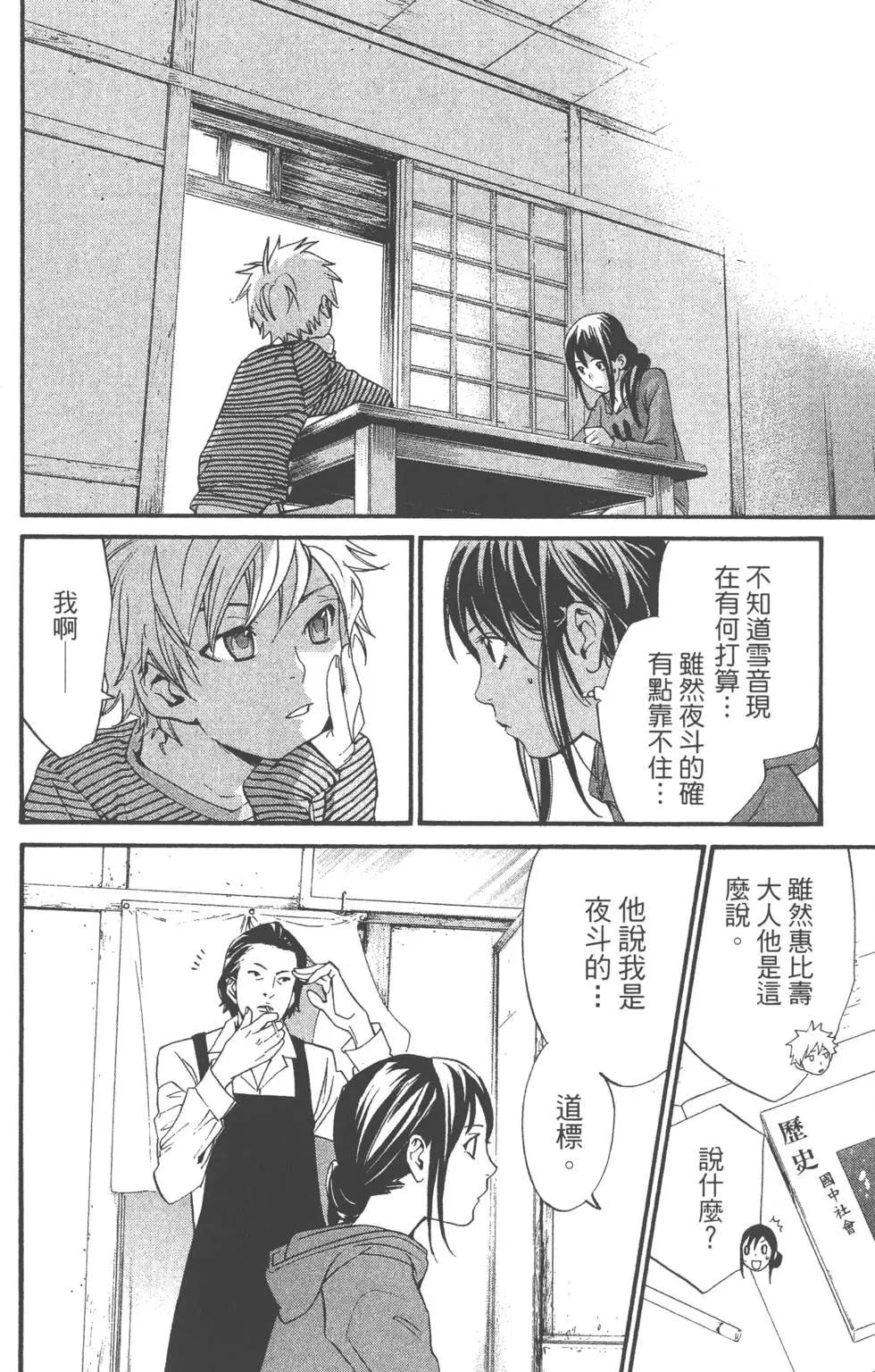 第07卷116