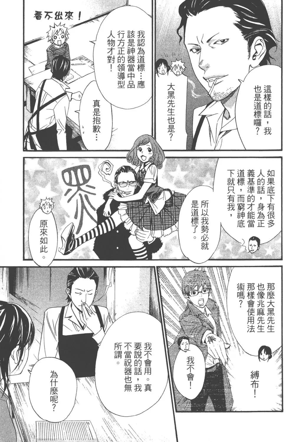 第07卷117
