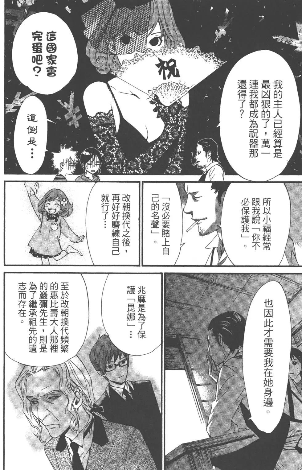 第07卷118