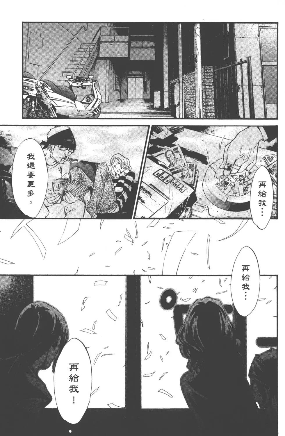 第07卷133