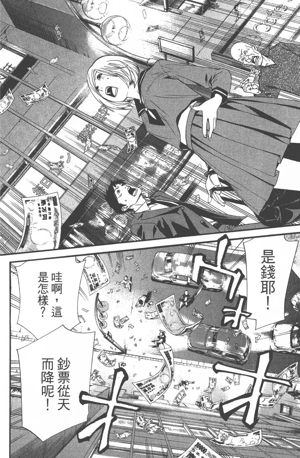 第07卷134