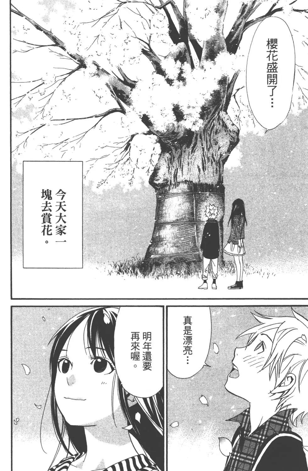 第07卷14