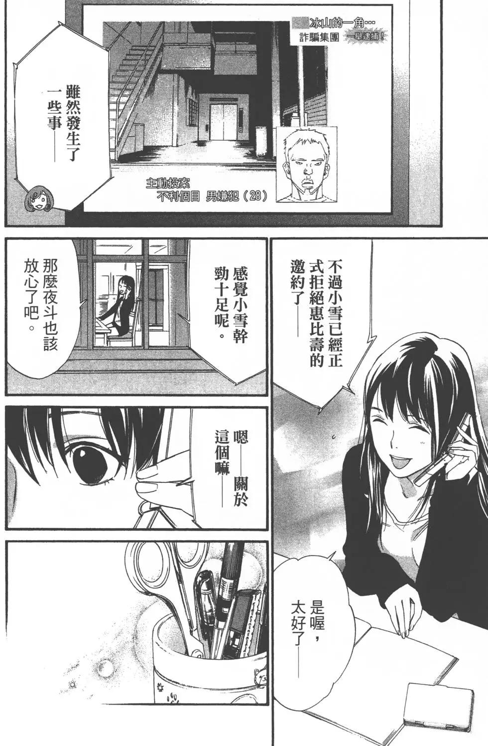 第07卷142