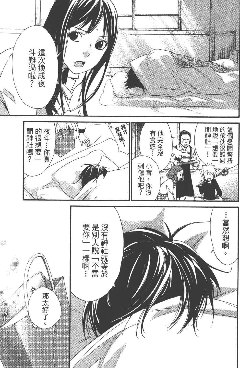 第07卷143