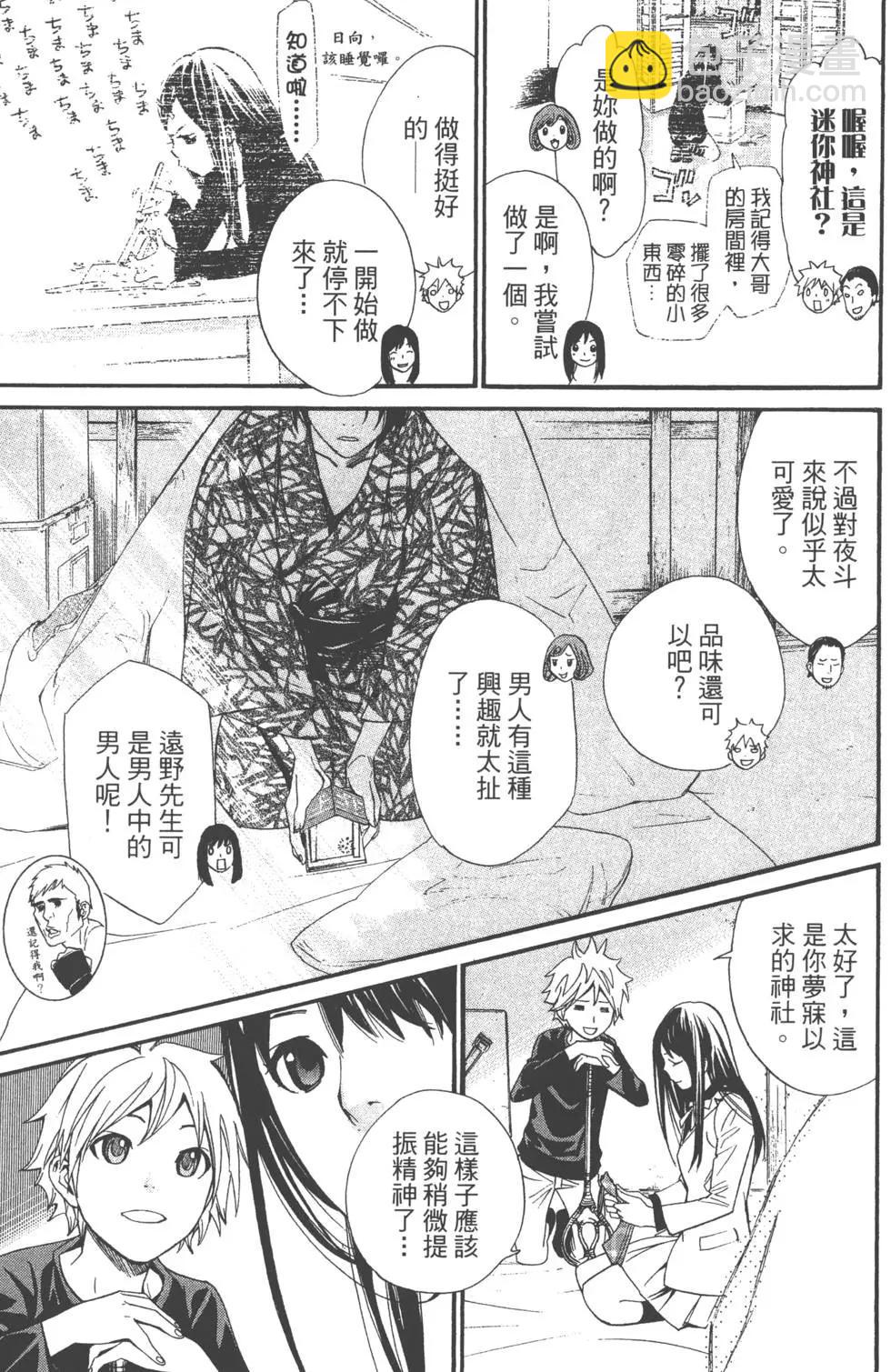 第07卷145
