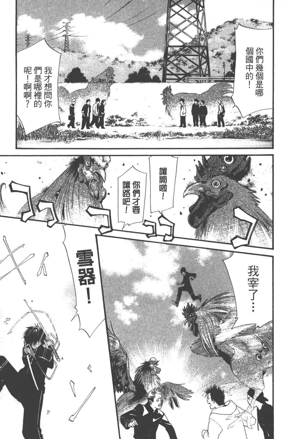 第07卷151