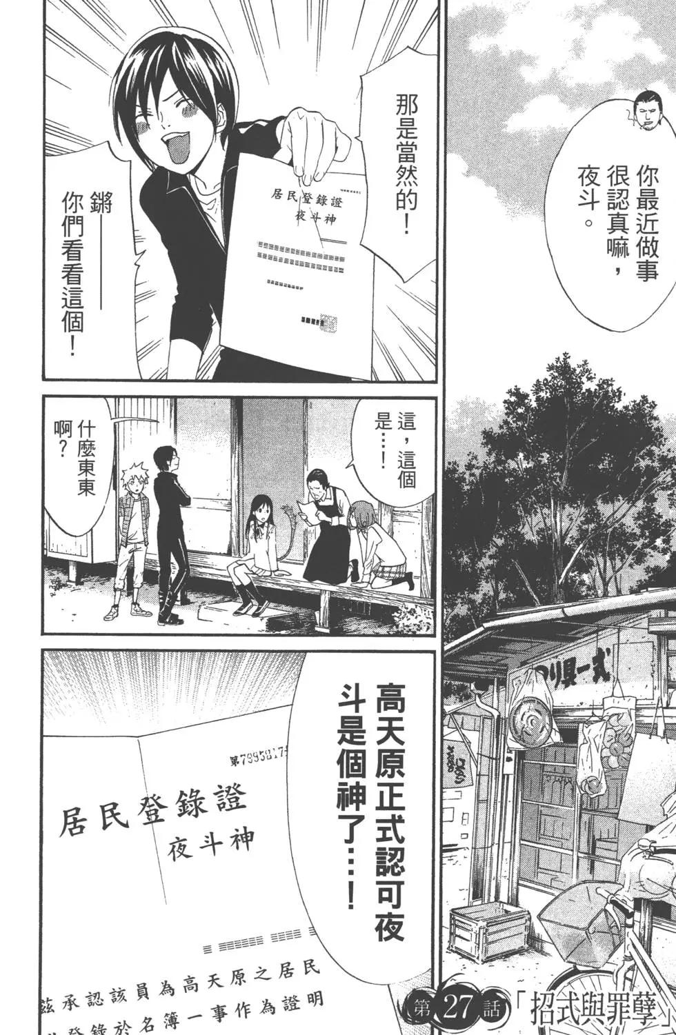 第07卷154