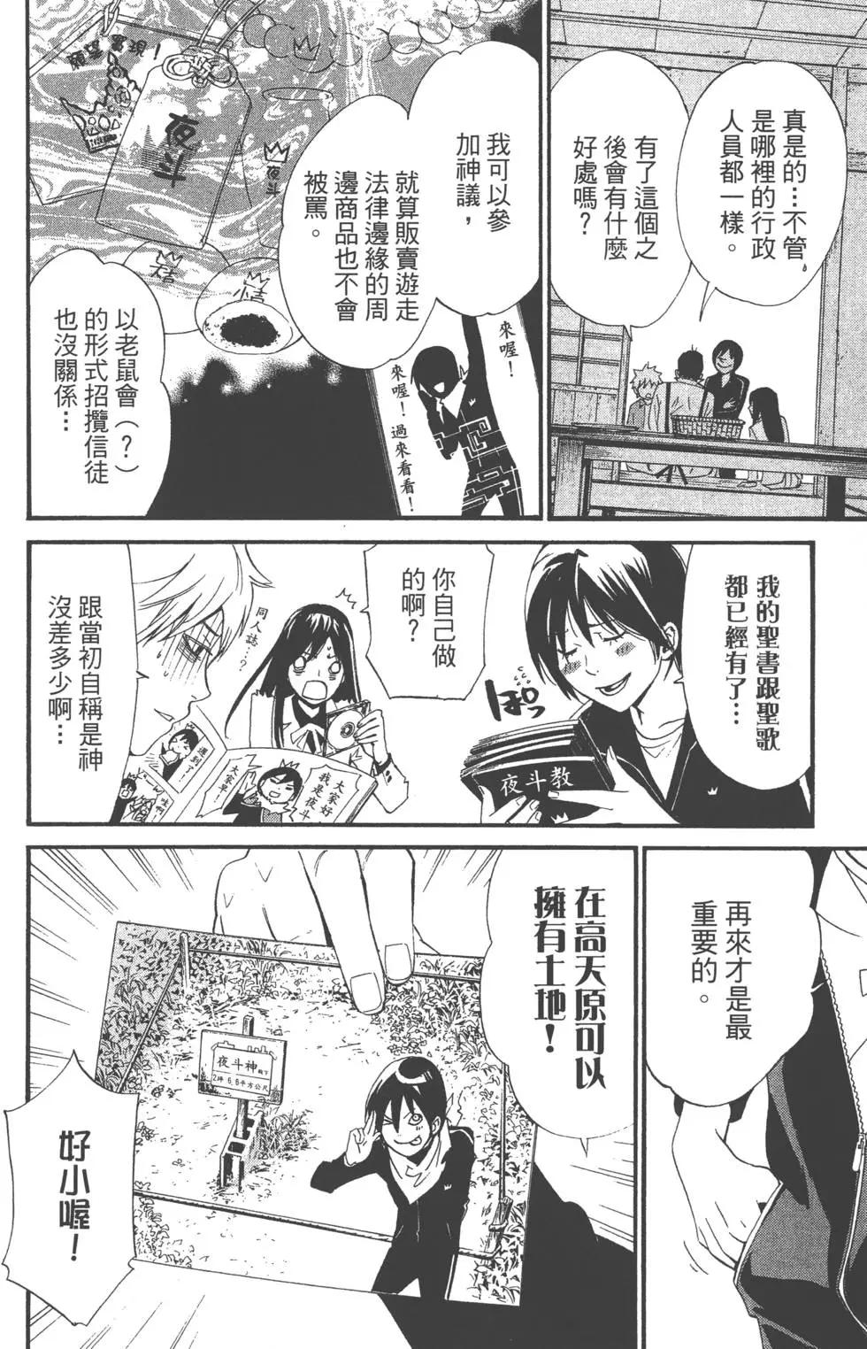 第07卷156