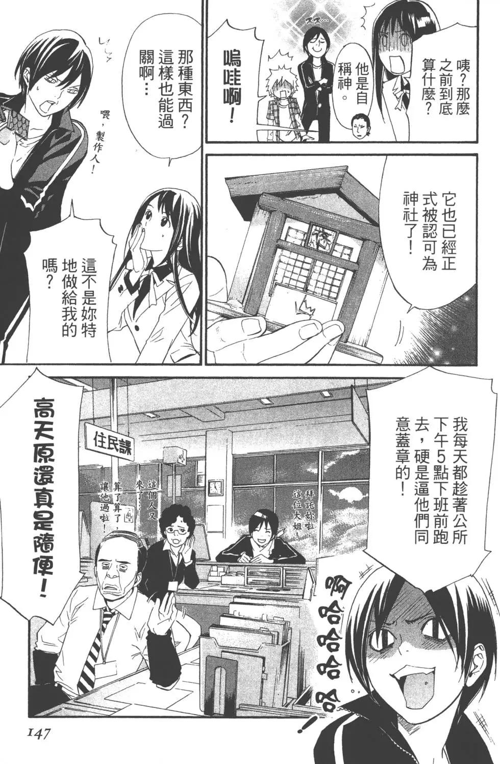 第07卷159